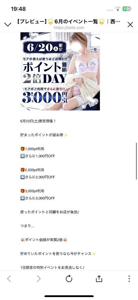 イベント告知しとくね