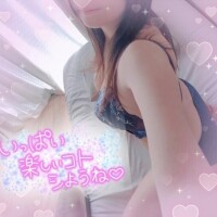 Ｙさま♡お礼日記