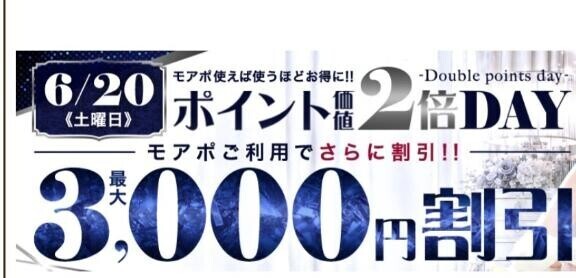 おはです！