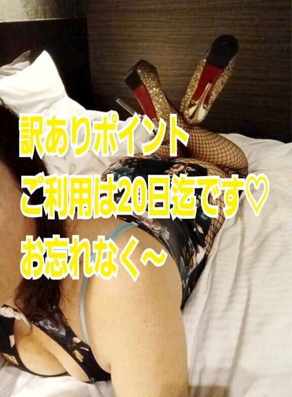 今日までだよ