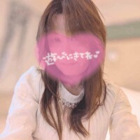 到着〜