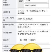 今月🩵