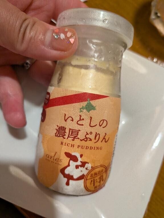 ぎょみん？(笑)