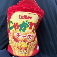 やったぁ〜✰✰✰