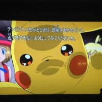 可愛過ぎる