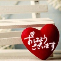 おはようございます
