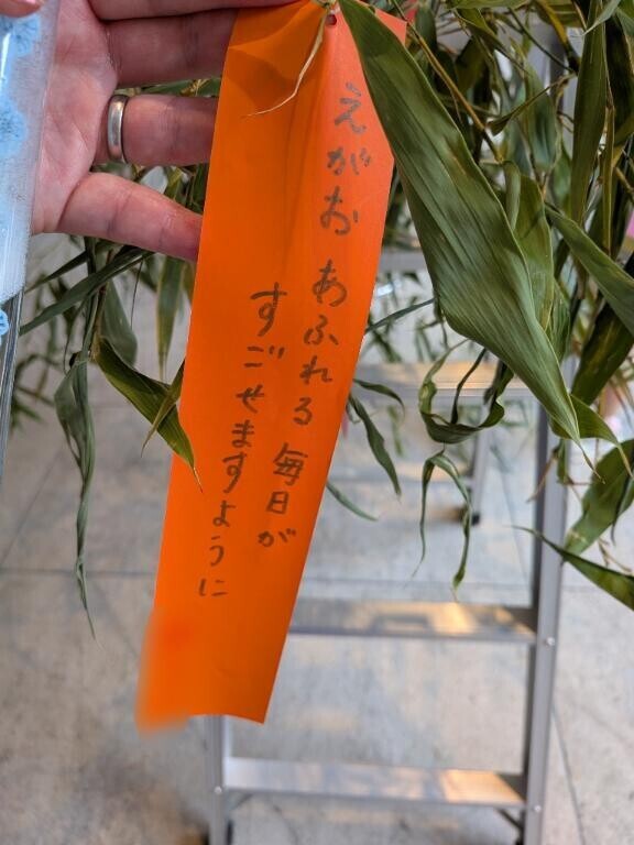 七夕