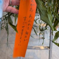 七夕