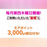 25日のイベント♡