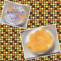 アレンジしてみた♡
