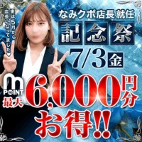宣伝 ᕙ⁠ ⁠(⁠°⁠ ⁠~⁠ ⁠°⁠ ⁠~⁠)