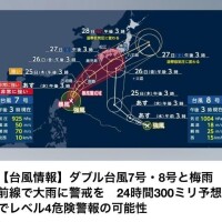 ガビーン( ´ﾟДﾟ`)