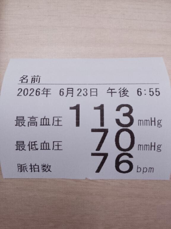 お休みなさい