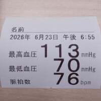 お休みなさい