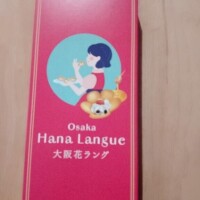 Y様感謝ᩚ