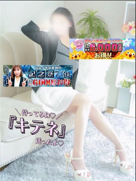ポ⃝チ⃝ッ⃝と(ｏ'▽')σ՚՚したよ