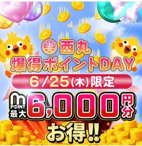 明日は？