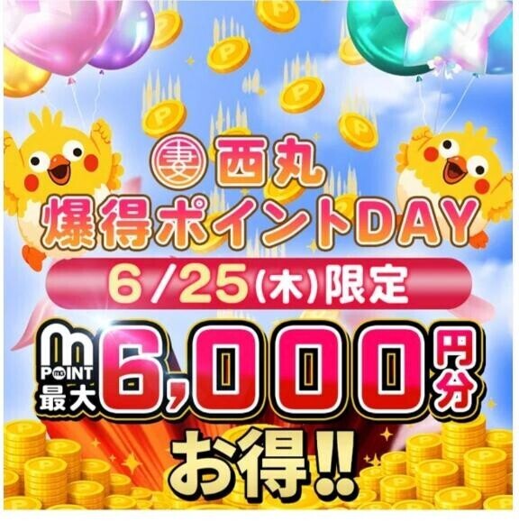明日のイベント