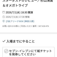 当選