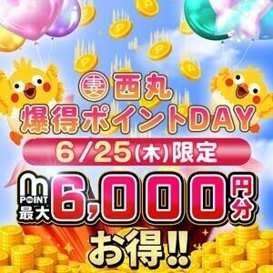 明日出勤