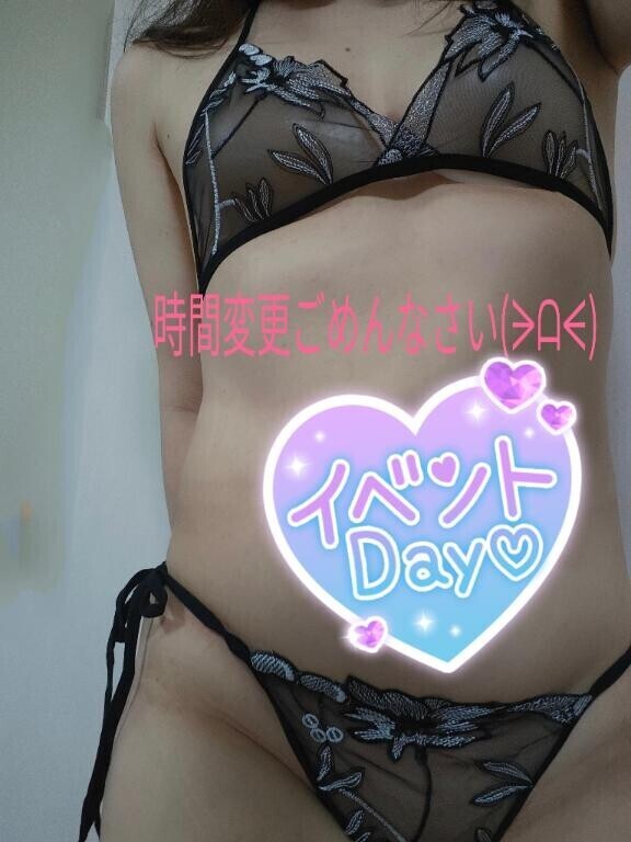 お知らせでーす