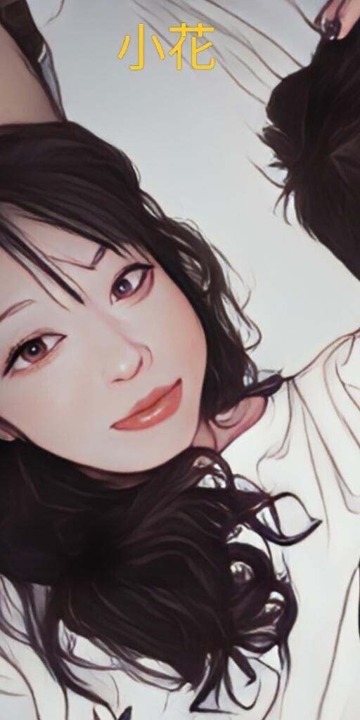 つ、つかれた