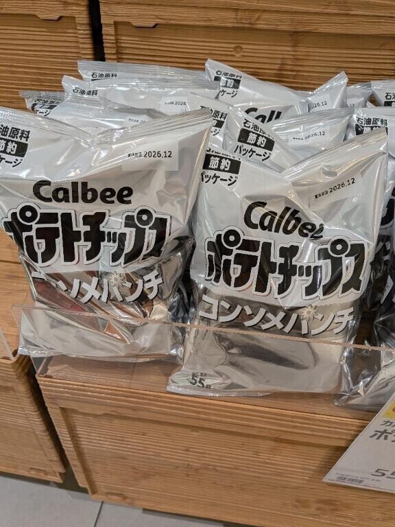 見つけたよー