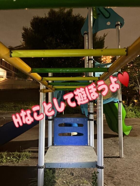 おはようございます