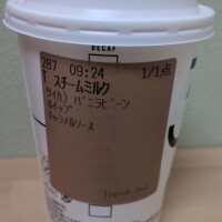 スッタバ