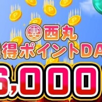 本日出勤♪