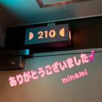 オペラ210 初めまして様♡