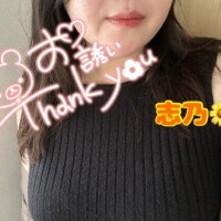 次は例の場所でね