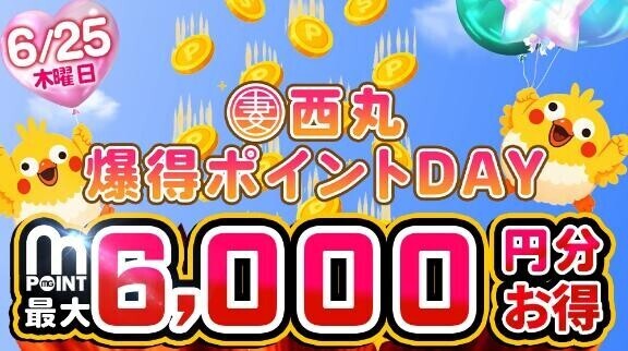 出勤します♪