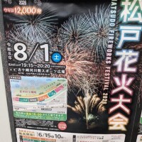 くちびるに初夏