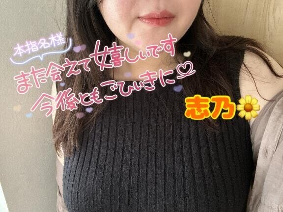 喜びの再会