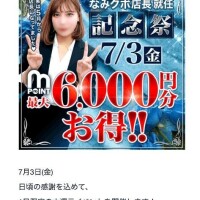 イベント告知しとくね