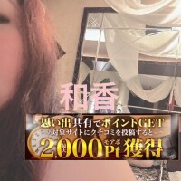 復活してるー
