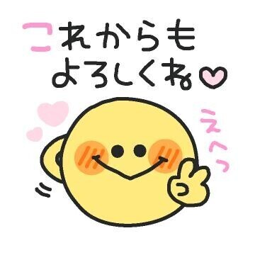 本指T様感謝ᩚ