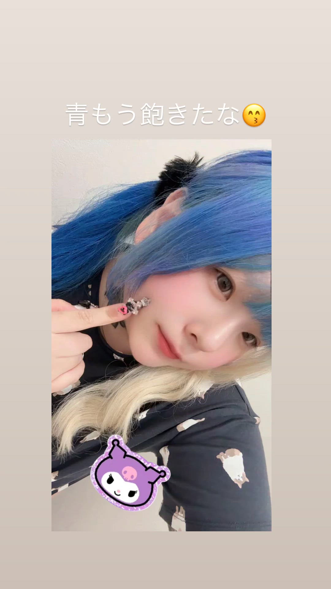 おやすみ‎