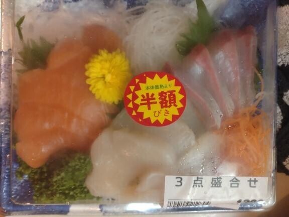 聞いて！！