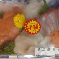 聞いて！！