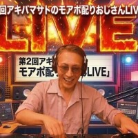 【オジらせ】20:00～