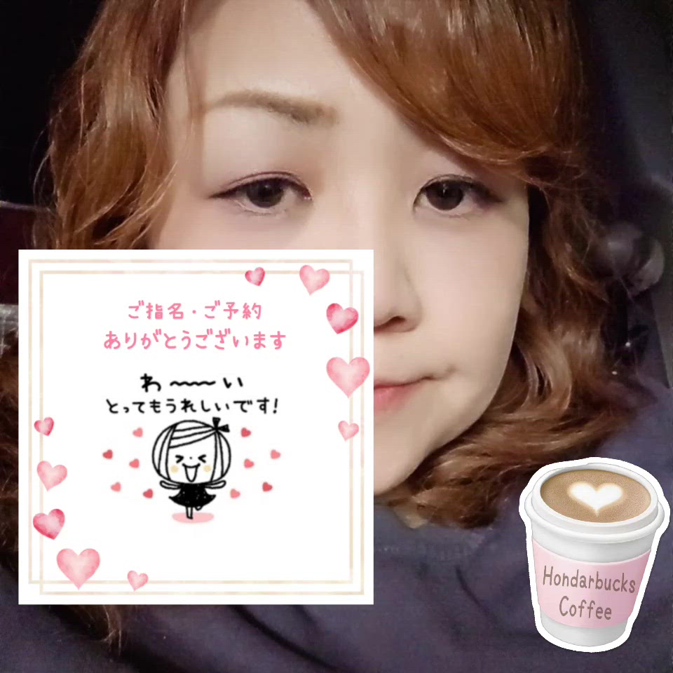 2026年6月26日🩷姫予約ありがとうございます🩷