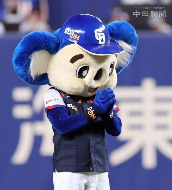 地震気を付け下さい