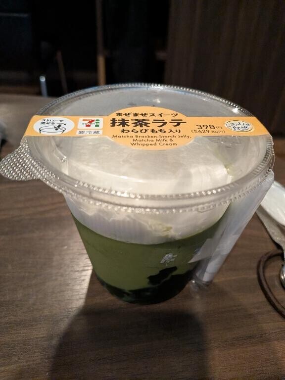 リピーター