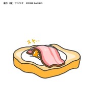 また明日