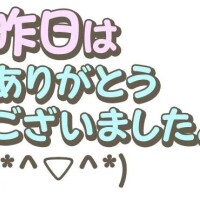 あれ？