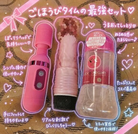 【お知らせ】個人オプション～有料～