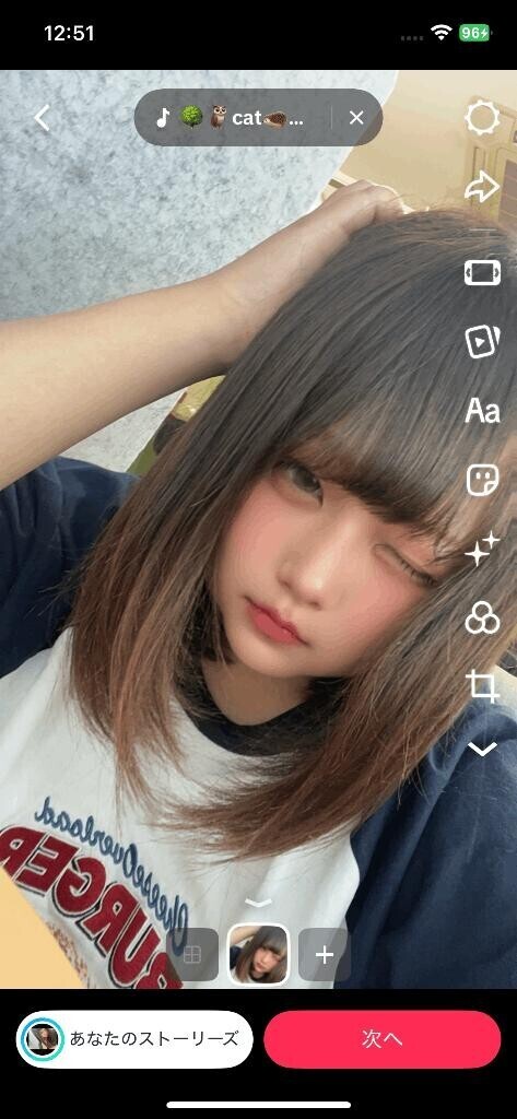 明日から