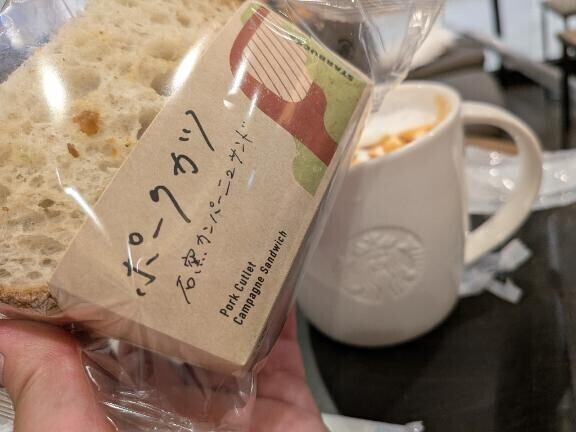 久しぶりの反省会実施